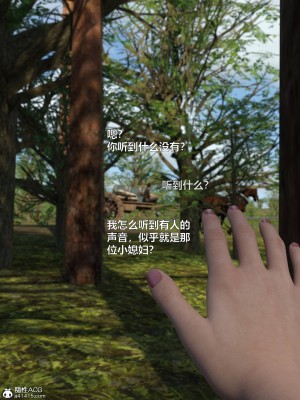 [smallflyingrat(小飛鼠)] 賭局 4_092
