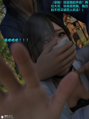 [smallflyingrat(小飛鼠)] 賭局 4_093
