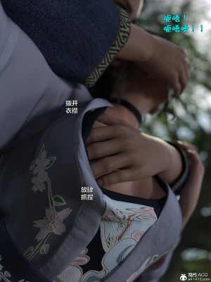 [smallflyingrat(小飛鼠)] 賭局 4_096