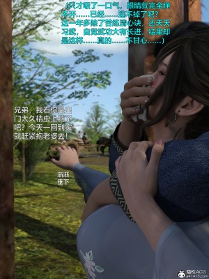 [smallflyingrat(小飛鼠)] 賭局 4_097