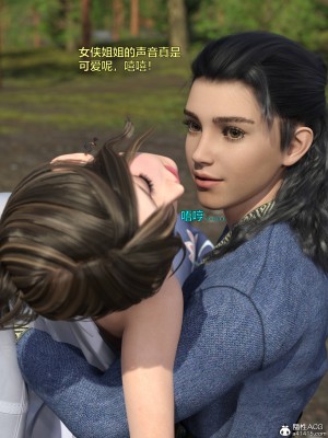 [smallflyingrat(小飛鼠)] 賭局 4_117