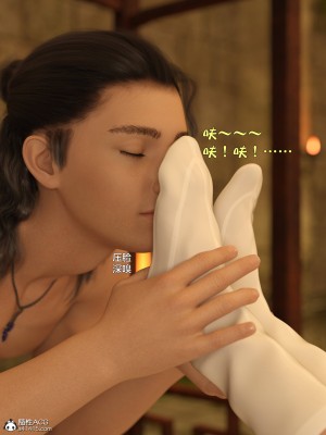 [smallflyingrat(小飛鼠)] 賭局 4_142