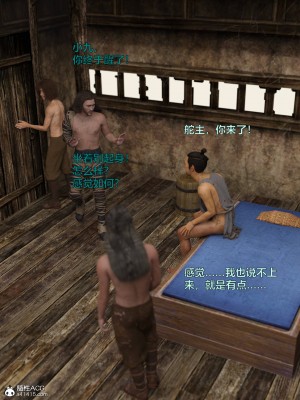 [smallflyingrat(小飛鼠)] 賭局 4_147