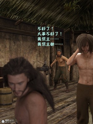 [smallflyingrat(小飛鼠)] 賭局 4_153