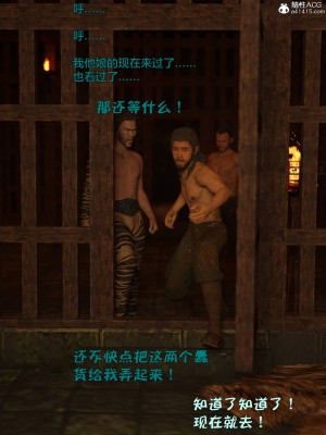 [smallflyingrat(小飛鼠)] 賭局 4_156