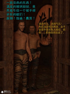 [smallflyingrat(小飛鼠)] 賭局 4_157