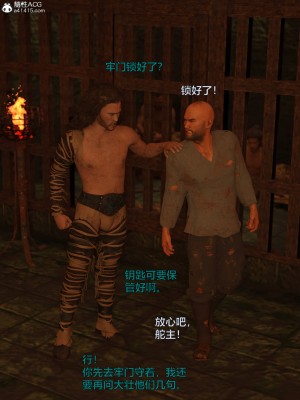 [smallflyingrat(小飛鼠)] 賭局 4_163