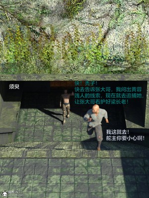 [smallflyingrat(小飛鼠)] 賭局 4_164