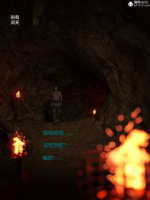 [smallflyingrat(小飛鼠)] 賭局 4_168