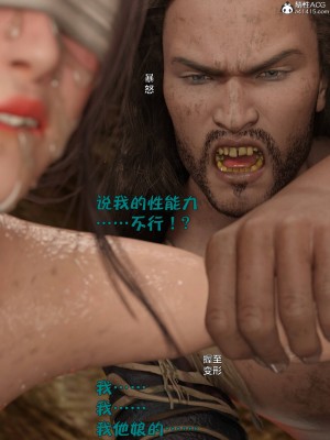 [smallflyingrat(小飛鼠)] 賭局 4_180