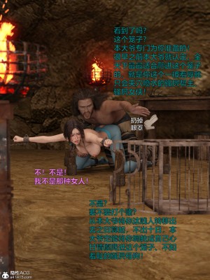 [smallflyingrat(小飛鼠)] 賭局 4_187