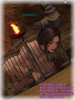 [smallflyingrat(小飛鼠)] 賭局 4_189