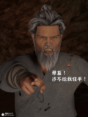 [smallflyingrat(小飛鼠)] 賭局 4_196