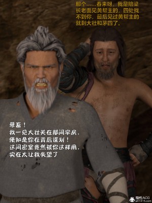 [smallflyingrat(小飛鼠)] 賭局 4_198