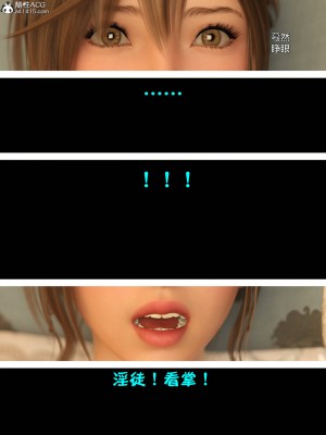 [smallflyingrat(小飛鼠)] 賭局 4_217