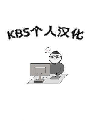 (C103) [みやぜん] どこかの仮宿で女の子と (信天翁航海録)｜某处出租屋中的她 [中国翻訳]_31