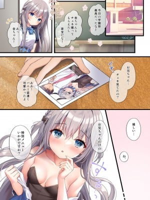 [きのこのみ (kino)] 放課後バニーガール5 [DL版]_08
