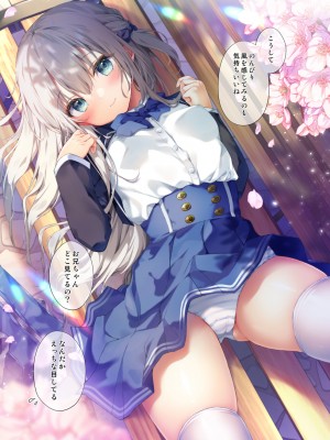 [きのこのみ (kino)] 放課後バニーガール5 [DL版]_05