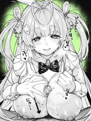 [ムシ] NIKKE バニーソーダらくがき (勝利の女神：NIKKE)_06