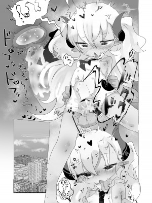 [求肥がうますぎる (むてき)] きみはこもりうたも聴けぬまに (ブルーアーカイブ) [DL版]_23