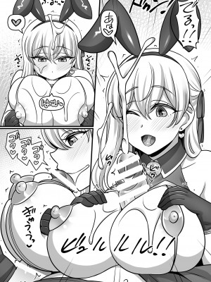 (C104) [麻婆うどん定食 (ネギトロ子, ヤキソバぱん太郎)] 素直になったカーマに搾り取られちゃうお話 (Fate／Grand Order) [Digital]_07