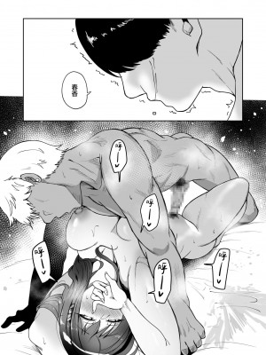 [絢乃ばる] 好きだった幼馴染がAVに出ていた話～見間違えるはずがない思い出のカノジョ～ (是小狐狸哦)_18