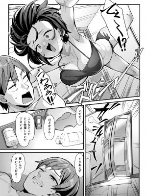 COMIC 失楽天 2024年9月号 [DL版]_035