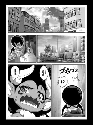 [みるくめろん] 透明人間になった俺2 今度は学園でヤリたい放題_38_038_Bought_by_Hentaiomg.com