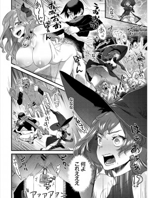 [斧カナ] 淫堕信仰[中文][無修正](4話未收錄無翻譯有修正)_224