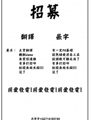 [斧カナ] 淫堕信仰[中文][無修正](4話未收錄無翻譯有修正)_278