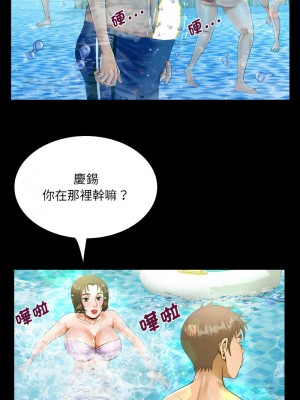 阿姨 121-122話_121_3