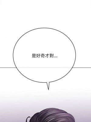 惡女勾勾纏 210-211話_210_09