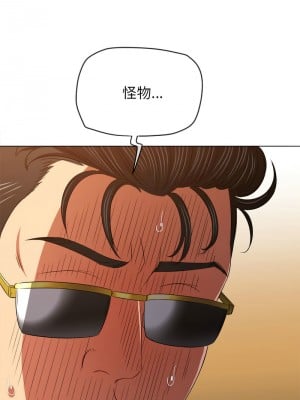 惡女勾勾纏 210-211話_210_10