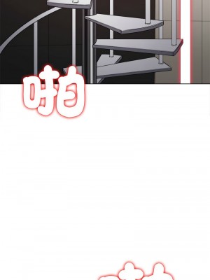 惡女勾勾纏 210-211話_211_01