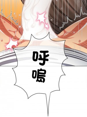 惡女勾勾纏 210-211話_211_10