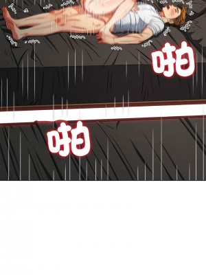 惡女勾勾纏 210-211話_211_16