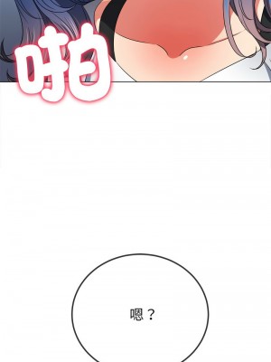 惡女勾勾纏 210-211話_211_17