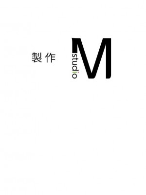 老師的課外教學 45話[完結]_45_20