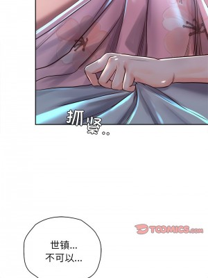 情定大阪 40話[完結]_40_04