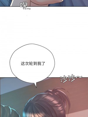情定大阪 40話[完結]_40_06