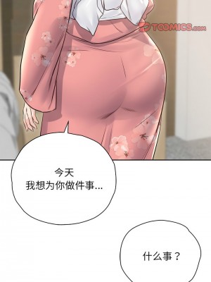 情定大阪 40話[完結]_40_09