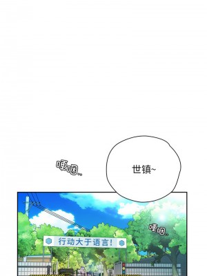 情定大阪 40話[完結]_40_11