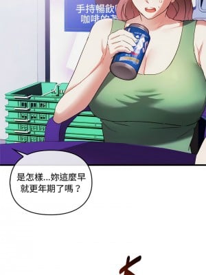 無法克制的愛 28-29話_28_02