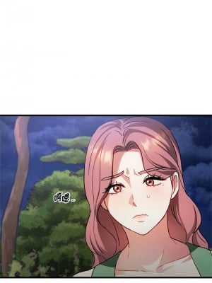 無法克制的愛 28-29話_28_06