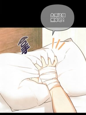 無法克制的愛 28-29話_28_08