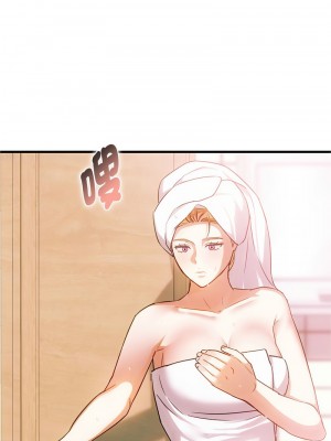 無法克制的愛 28-29話_29_01