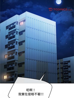 無法克制的愛 28-29話_29_03