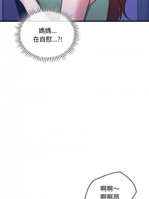 無法克制的愛 28-29話_29_06