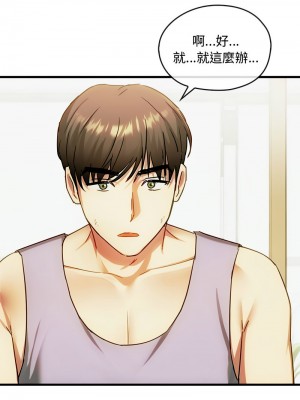 無法克制的愛 28-29話_29_13
