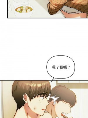 無法克制的愛 28-29話_29_12